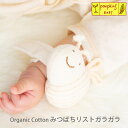 pompkinsBABY オーガニックコットン みつばちリストガラガラ | ポンプキンズベビー オーガニック コットン ベビー ギフト プレゼント 出産祝い リ...