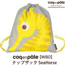 Coq en Pate（コックアンパット） オーガニックコットン 【MIBO】ナップザック SeaHorse | オーガニック コットン 巾着 リュック サック バッグ 子供用 子ども キッズ 小学生 幼稚園 保育園 登園 かわいい おしゃれ 男の子 女の子[M便 1/1]