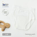 Under The Nile オーガニックコットン トイレトレーニングパンツ White | オーガニック コットン 下着 肌着 トレーニングパンツ ギフト ト...