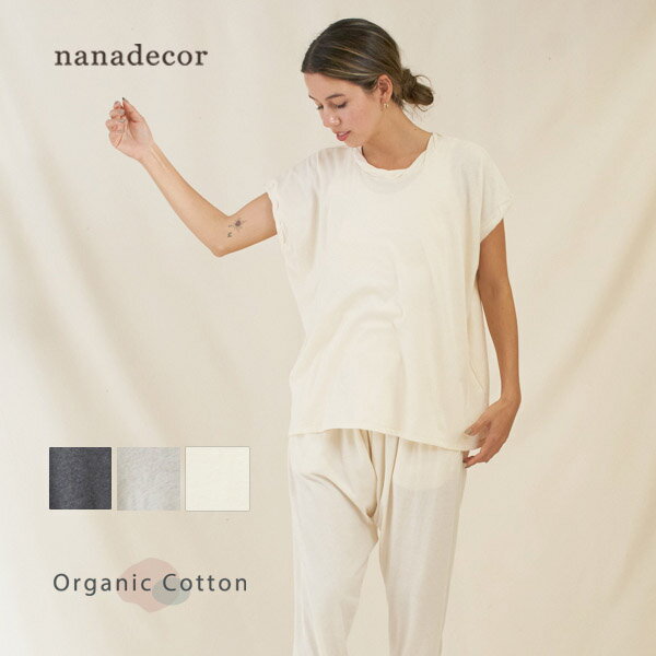 乐天商城 - nanadecor オーガニックコットン ファインニットツイストTシャツ | オーガニック コットン 綿100 ナナデェコール リラックス ゆったり ナイトウェア 半袖 ルームウェア グレー チャコールグレー ナチュラル カジュアル ラフ 20代 30代 40代 50代 [M便 1/1]