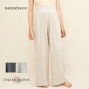 nanadecor オーガニックコットン ファインニット腹巻ワイドパンツ | ナナデコール オーガニック コットン 綿 ギフト プレゼント 出産祝い 誕生日 母...
