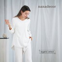 nanadecor オーガニックコットン リリー長袖トップス | オーガニックコットン レディース 接結天竺 やわらか ルームウェア 春 秋 冬 綿100% 敏感肌 パジャマ トップス リリーシリーズ レース フリル オーガンジー 長袖 マタニティ 妊婦 ナナデコール ナナデェコール