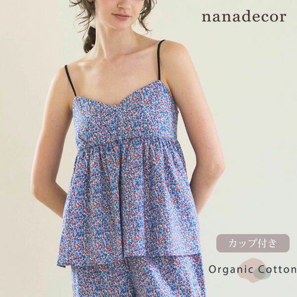 nanadecor オーガニックコットン リバティ キャンディフラワーカップ付き キャミ | ナナデコール オーガニック コットン 綿 レディース 下着 花柄 ...