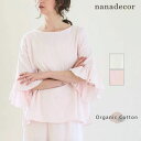 nanadecor オーガニックコットン カラーガーゼローズマリートップス | オーガニック コットン 綿100 ナナデェコール リラックス ゆったり ナイトウ...