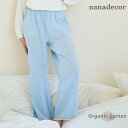nanadecor オーガニックコットン チェリーブロッサムパンツ ブルーシャンブレー | オーガニック コットン 綿 ナチュラル ギフト プレゼント 誕生日 ...