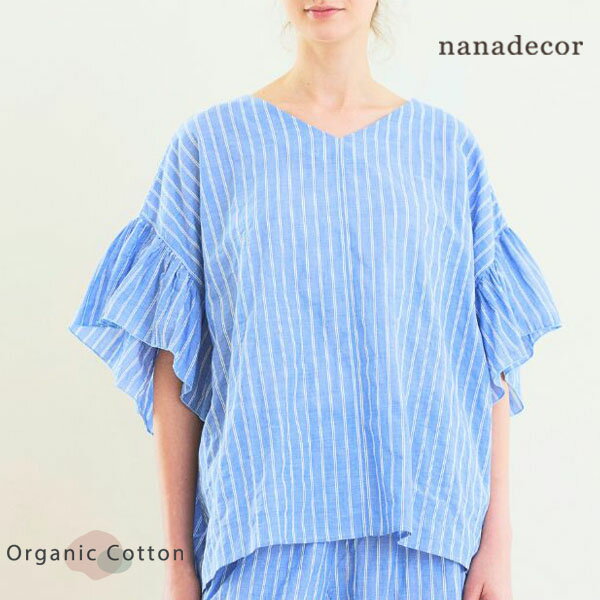 nanadecor オーガニックコットン ユーカリストライプローズマリーVトップス | オーガニックコットン ナ..
