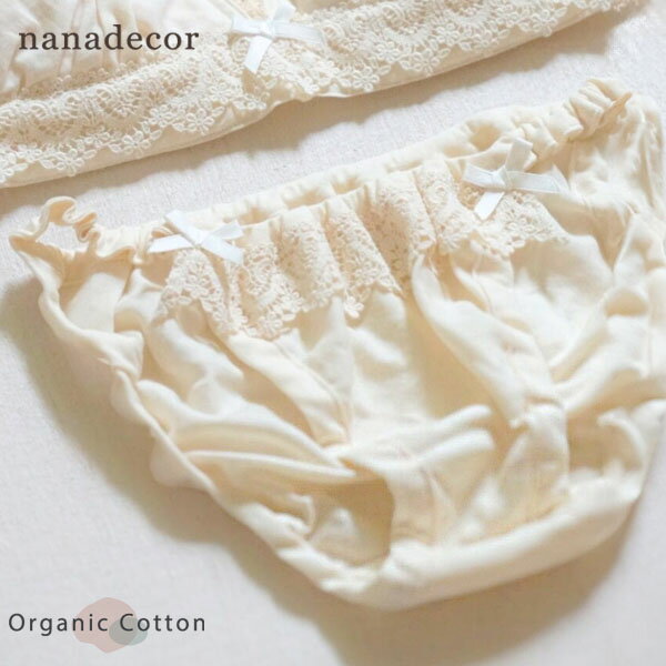 nanadecor オーガニックコットン ローズマリー レースストリングショーツ | オーガニック コットン 綿 ..