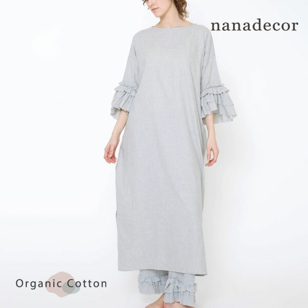 nanadecor オーガニックコットン ローズマリーフリルロングドレス | オーガニック コットン 綿100 ナナ..