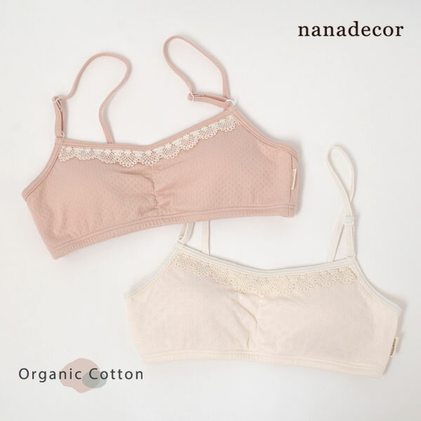 nanadecorオーガニックコッ...