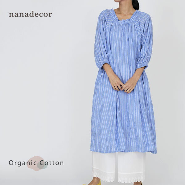 Rakuten - nanadecor オーガニックコットン ユーカリギャザーワンピース | オーガニックコットン ナナデェコール nanadecor リラックス ワンピース ストライプ 春夏 ルームウェア 綿 シャーリング 薄手 涼しい 日本製 ギャザー
