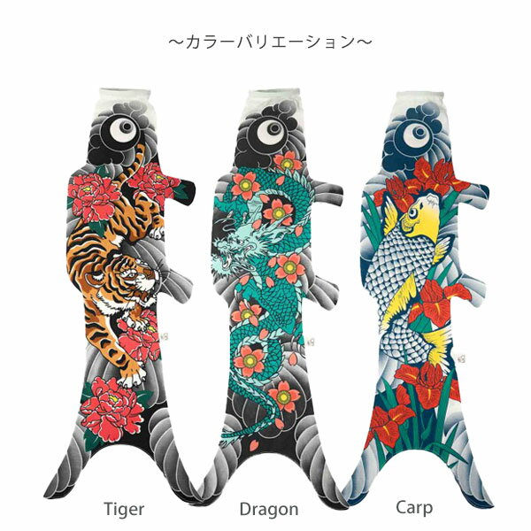 オーガニックコットン こいのぼり M 室内 お...の紹介画像2