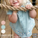 Pigeon 【SALE/50%OFF】オーガニックコットン キッズピーターパンカラーブラウス(半袖) | 子ども服 夏物 夏服 トップス キッズ服 ブランド ...
