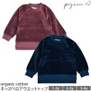 Pigeon 【SALE/40%OFF】オーガニックコットン キッズベロアウエットトップ | ピジョン オーガニック コットン キッズ 服 トップス プルオーバ...