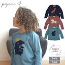 Pigeon 【SALE/20%OFF】オーガニックコットン キッズラグランニットプルオーバー | 敏感肌 ピジョン オーガニック コットン キッズ 服 トップ...