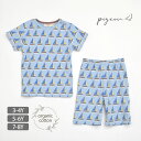 Pigeon オーガニックコットン キッズパジャマ(半袖) Boat | オーガニック コットン ギフト プレゼント 誕生日 半袖 春夏 寝間着 ルームウェア ...