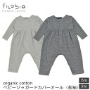 filobio ySALE^40%OFFzI[KjbNRbg xr[WK[hJo[I[() | xr[ oYj  H~  xr[ j̎q ̎q Mtg Ԃ v[g q  Jo[I[ C^A Z[