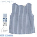 serendipity 【SALE/40%OFF】オーガニックコットン キッズノースリーブシャツ | オーガニック 綿100% コットン キッズ ノースリーブ ...