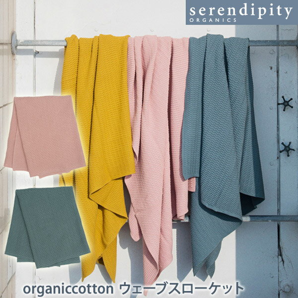 serendipity I[KjbNRbg EF[uX[Pbg | I[KjbN Rbg  i` Mtg v[g oYj a ̓ ̓ uPbg Ђ|  G| \t@[Jo[ \t@[Pbg ѕz 