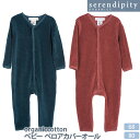 serendipity 【SALE/40%OFF】オーガニックコットン ベビー ベロアカバーオール | セレンディピティ オーガニック コットン ベビー 赤ちゃん カバーオール ベビースーツ 男の子 女の子 ギフト プレゼント 出産祝い ベロア セール(4)