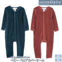 serendipity 【SALE／34%OFF】オーガニックコットン ベビー ベロアカバーオール | セレンディピティ オーガニック コットン ベビー 赤ちゃん カバーオール ベビースーツ 男の子 女の子 ギフト プレゼント 出産祝い ベロア セール