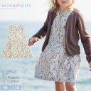 serendipity オーガニックコットン キッズノースリーブギャザードレス Print | オーガニック コットン 綿 ナチュラル ギフト プレゼント 春夏...