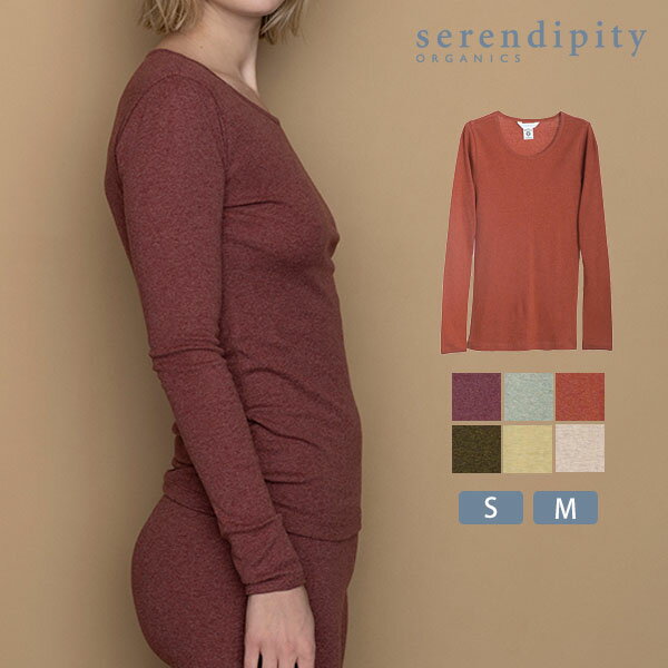 serendipity オーガニックコットン スリムフィットTシャツ(長袖) | オーガニック コットン ナチュラル ギフト 母の日 長袖 敏感肌 レディース 女性 トップス インナー フィット 綿 きれいめ 無地 シンプル やわらか リラックス 