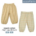 serendipity I[KjbNRbg xr[ Opc | I[KjbN Rbg  i` Mtg v[g t  xr[ Ԃ Y{ `FbN ԕ j̎q ̎q jZbNX eq 낢 R[f [M 1/2]