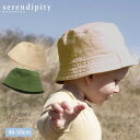 serendipity オーガニックコットン ベビーバケットハット | オーガニック コットン 綿 ナチュラル ギフト プレゼント 誕生日 春夏 帽子 日除け ...