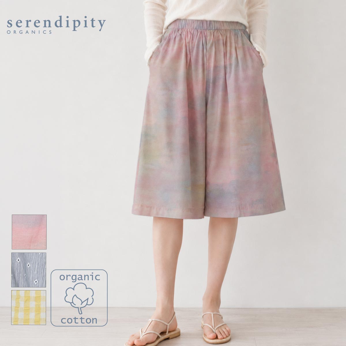 Rakuten - serendipity オーガニックコットン ハーフパンツ | オーガニックコットン100％ ショートパンツ 短パン ウエスト ゴム レディース 春夏 涼しい ナチュラル 柄 プリント IndigoGem