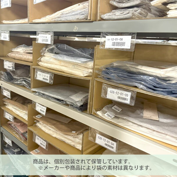 harmonature 過敏症対応梱包【有料】...の紹介画像2