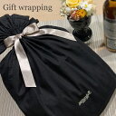 harmonature ギフトラッピング オーガニックコットン エコバッグ Black | オーガニック コットン 綿 ナチュラル ギフト プレゼント 出産祝い...