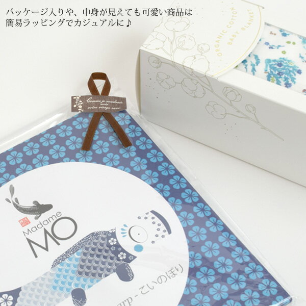 harmonature 簡易OPP袋ラッピング...の紹介画像2