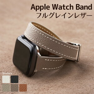 【40代メンズ】Apple watch用、落ち付いた色味の革ベルトを教えて！