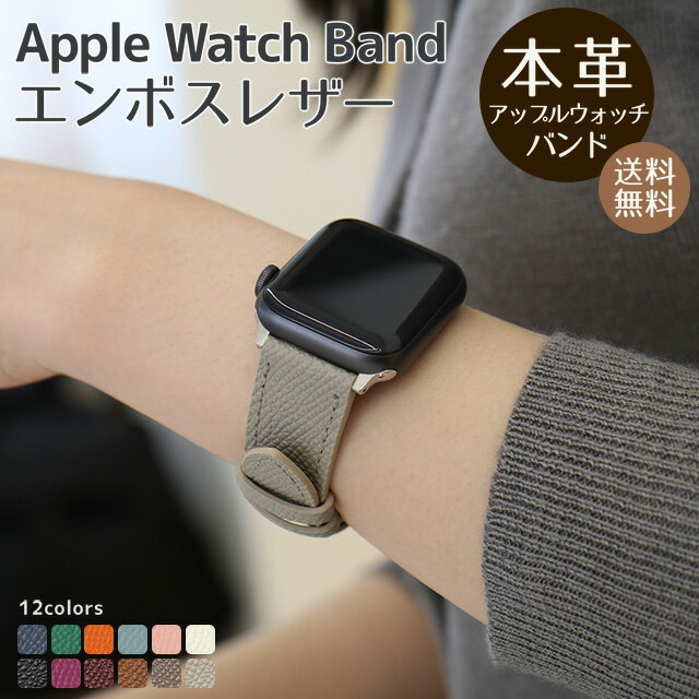 楽天市場】Apple Watch アップルウォッチ バンド シュランケン