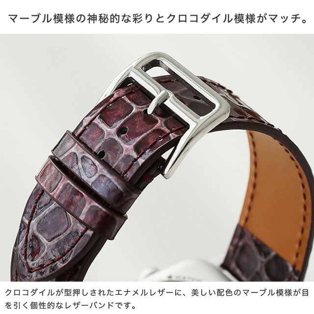 Apple Watch アップルウォッチ バンド エナメル マーブル クロコダイル 柄 ベルト 本革 apple watch series Ultra Ultra2 10,9,8,7,6,SE,5,4,3,2,1 38mm 40mm 41mm 42mm 44mm 45mm 46mm 49mm レザー 革 腕時計バンド 付け替え スマホケースとお揃い メンズ レディース