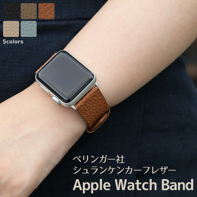 Apple Watch アップルウォッチ バンド シュランケンカーフレザー ベルト 本革 apple watch series Ultra Ultra2 9,8,7,6,SE,5,4,3,2,1 38mm 40mm 41mm 42mm 44mm 45mm 49mm レザー 革 クロムなめし シュリンク加工 腕時計バンド 付け替え アースカラー メンズ レディース