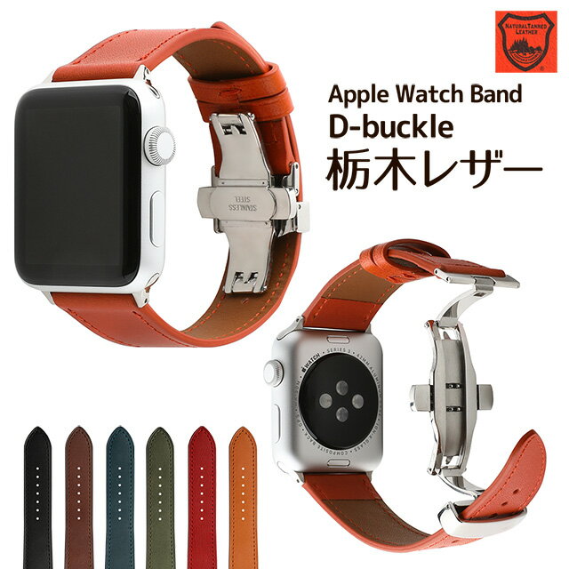 åץ륦å Х ܳ  쥶 ٥ DХå ץå弰 Ѳ ξ ܳ apple watch series Ultra Ultra2 9,8,7,6,SE,5,4,3,2,1 38mm 40mm 41mm 42mm 44mm 45mm 49mm 쥶  ӻץХ դؤ  ǥ Хå