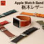 ֥åץ륦å Х ڥ쥶 ٥ ܳ apple watch series Ultra Ultra2 9,8,7,6,SE,5,4,3,2,1 38mm 40mm 41mm 42mm 44mm 45mm 49mm 쥶  ӻץХ դؤ  ǥפ򸫤