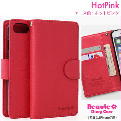 Beaute(ボーテ)