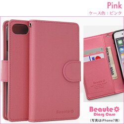 Beaute(ボーテ)