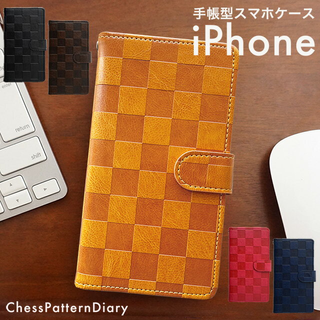iPhone13 ケース Pro Max mini iPhone 12 SE iPhoneケース 手帳型 チェスパターン ダイアリー iPhone SE 第2世代 iPhone11 Pro Max iPhoneXR iPhoneXS XSMax X iPhone8 iPhone8Plus iPhone7Plus iPhone6s iPhone6 iPhone6Plus アイフォン アイフォンケース