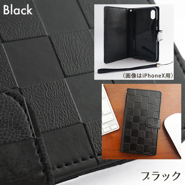 スマホケース 手帳型 チェスパターン Xperia AQUOS Galaxy GOOGLE Xperia10 Xperia...