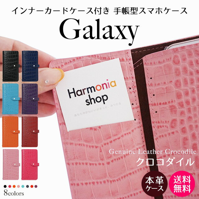 乐天商城 - スマホケース 手帳型 Xperia Galaxy AQUOS Xperia10 Xperia8 Xperia5 Xperia1 XZ3 XZ2 SO-01L SOV39 SO-02K XZs S23 S21 Ultra Note sense R5 Android アンドロイド エクスペリア ギャラクシー アクオス らくらくスマホ 左利き 右利き ほぼ 全機種 ベルト付き