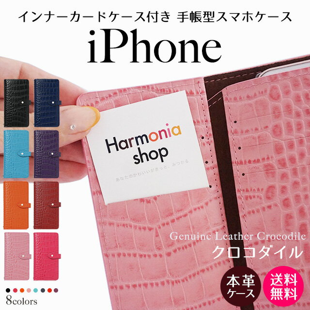 iPhone15 ケース iPhoneケース 手帳型 本革 