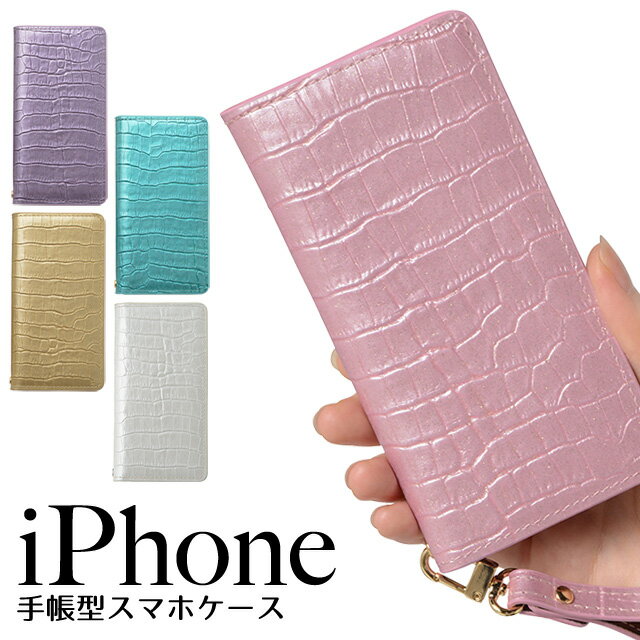 iPhone15 ケース iPhoneケース 手帳型 本