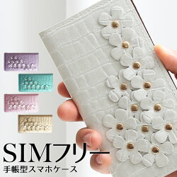 エナメルクロコダイルフラワー