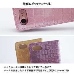 エナメルクロコダイルフラワー
