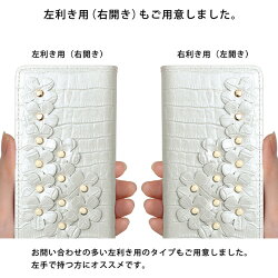 エナメルクロコダイルフラワー