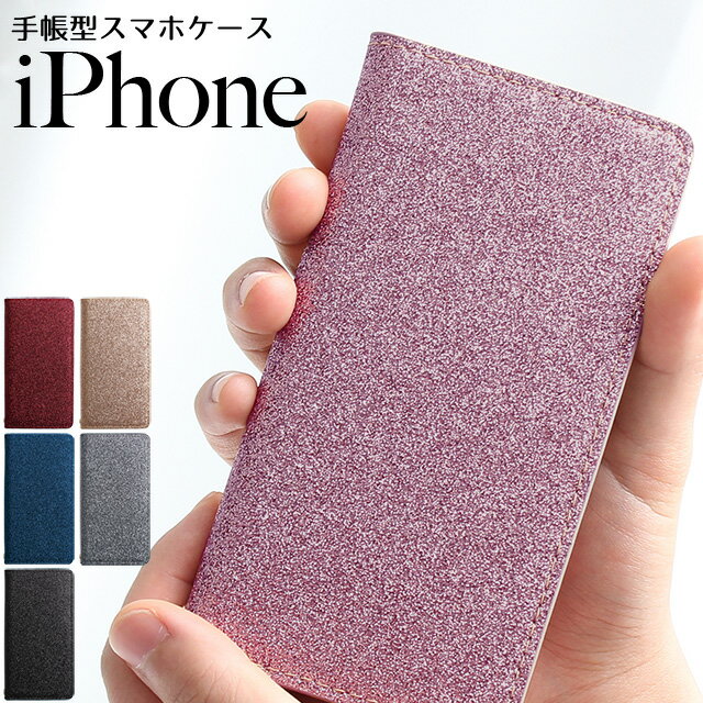 iPhone15 ケース iPhoneケース 手帳型 本革 iPhone 14 SE 第3世代 se3 iPhone13 iPhone 12 pro mini promax ケース 手帳 iPhone se 11 8 スマホケース iphoneSE 第2世代 se2 スマホケース手帳型 マグネットなし ベルトなし カード 収納 iPhone11pro手帳 アイフォン カバー