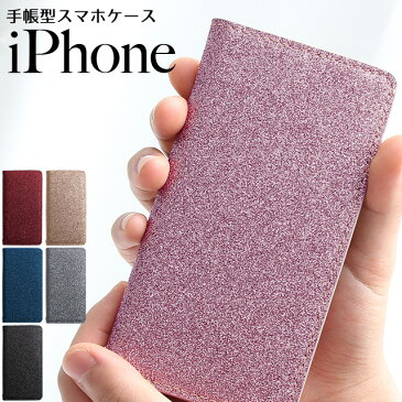 iPhone12 ケース Pro Max mini iPhone SE 2020 第2世代 iPhoneケース 手帳型 グリッター ラメ 本革 iPhone11 iPhoneXR iPhoneXS XSMax X iPhone8 iPhone8Plus iPhone7Plus iPhone6s iPhone6sPlus iPhone6 iPhone6Plus iPhone5 アイフォン8 アイフォン8プラス 左利き 右利き